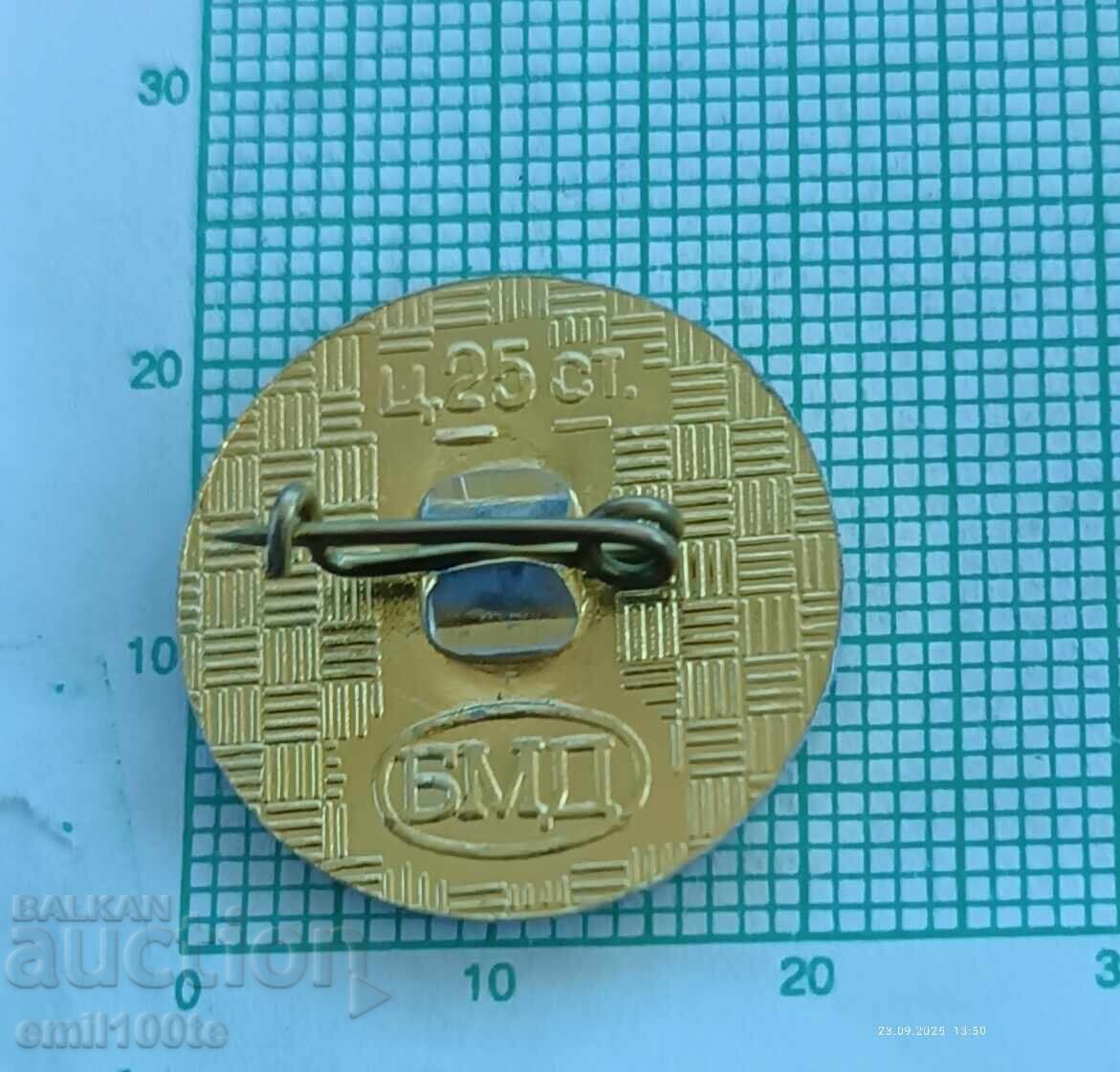 Παράδοση Σήμα - Μονή Ρίλα