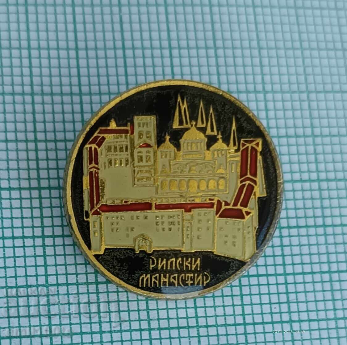 Σήμα - Μονή Ρίλα