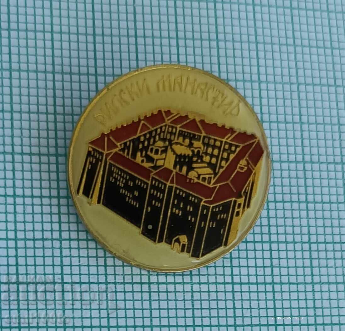 Insigna - Manastirea Rila Insigna - Manastirea Rila