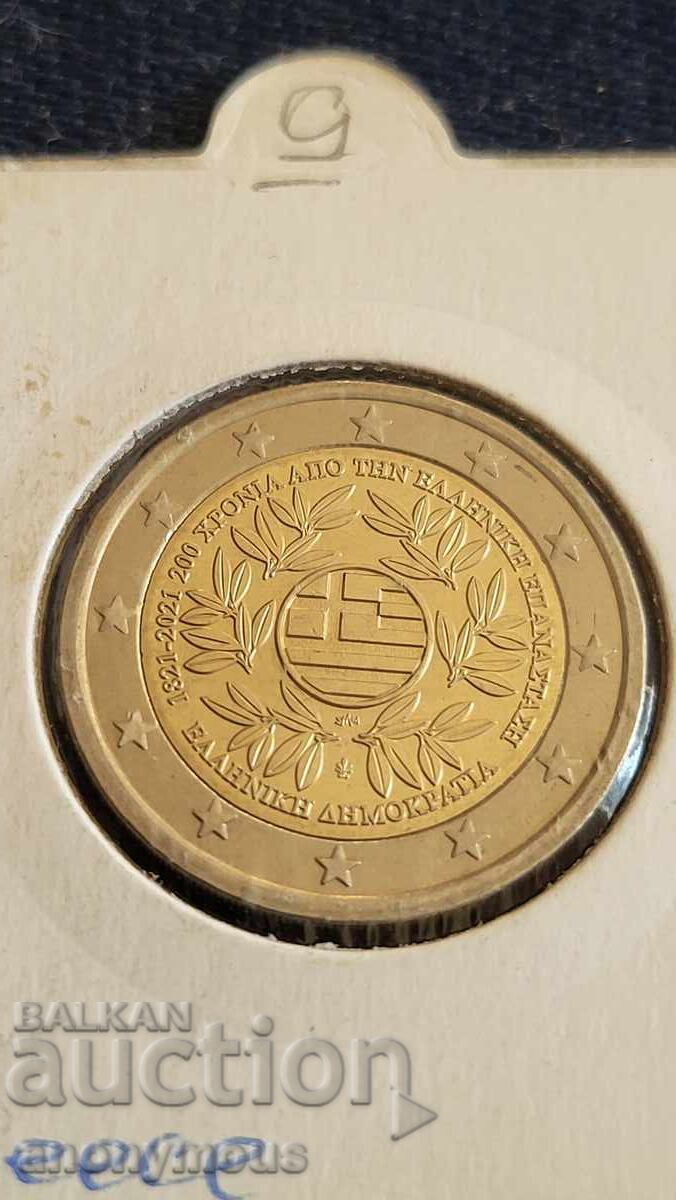 200 години гръцко въстание 2 евро монета Гърция 2021