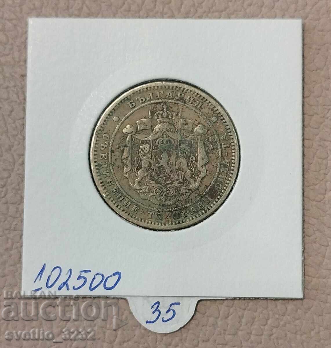 2 BGN 1882 with price 35.00 BGN | € 17.90