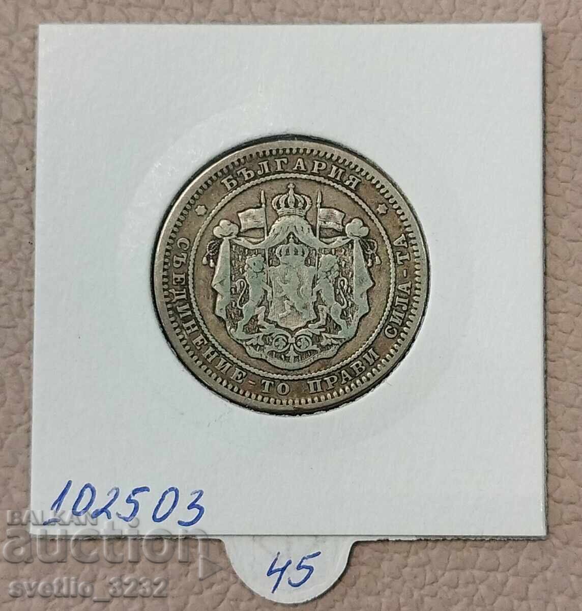 2 лева 1882 с цена 45.00 лв. | € 23.01 2 лева 1882 с цена 45.00 лв. | € 23.01