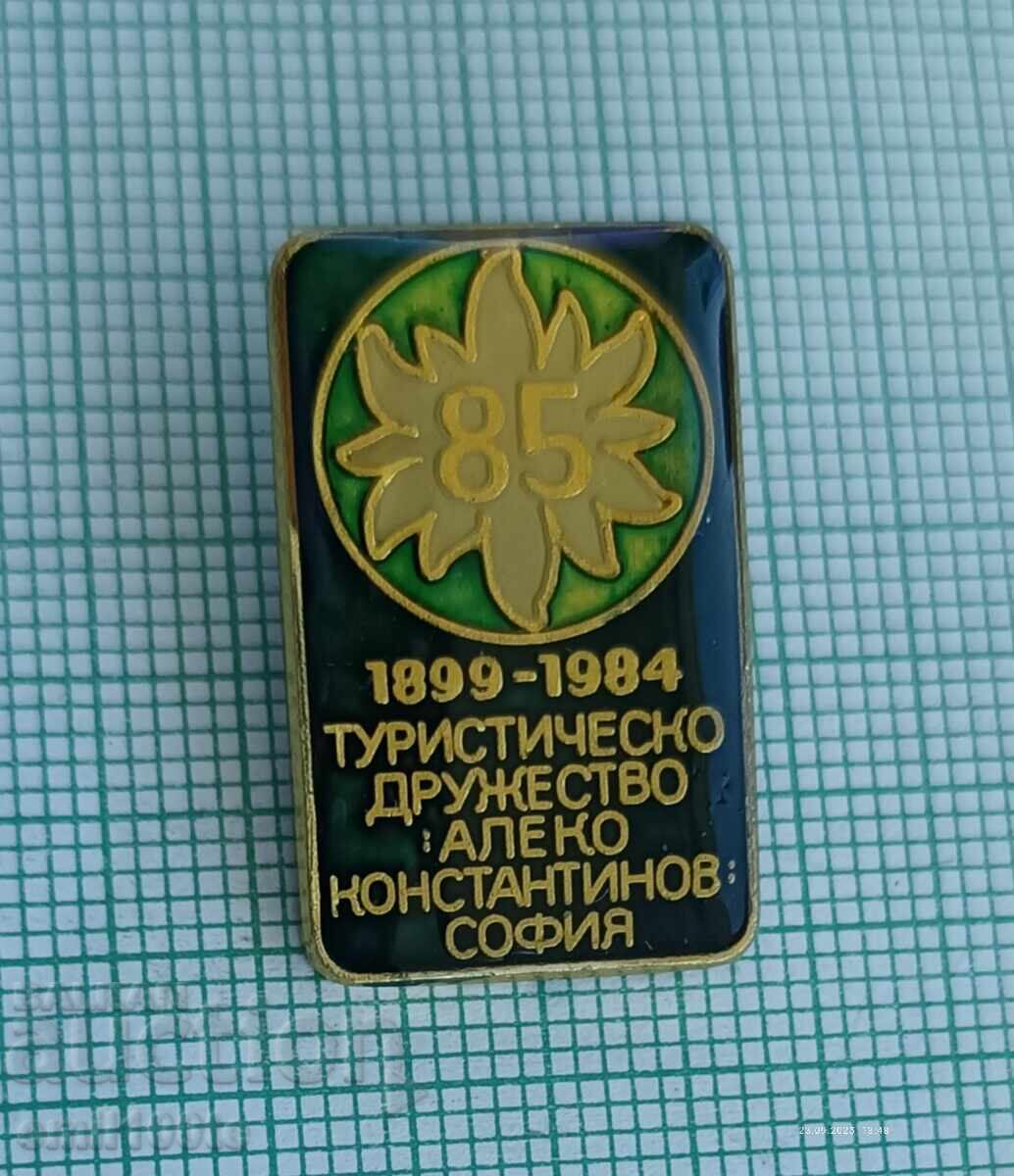 Значка- 85г Туристическо дружество Алеко Константинов София