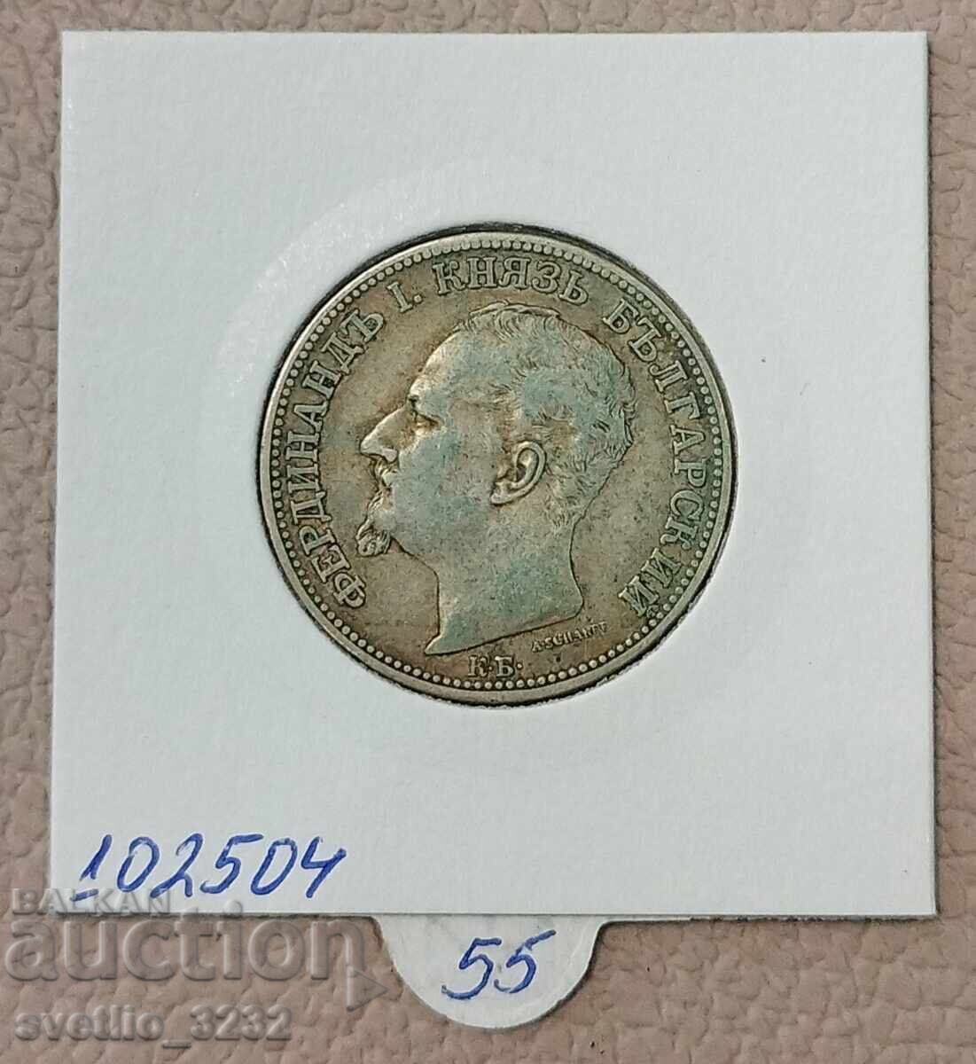 2 BGN 1891 with price 55.00 BGN | € 28.12