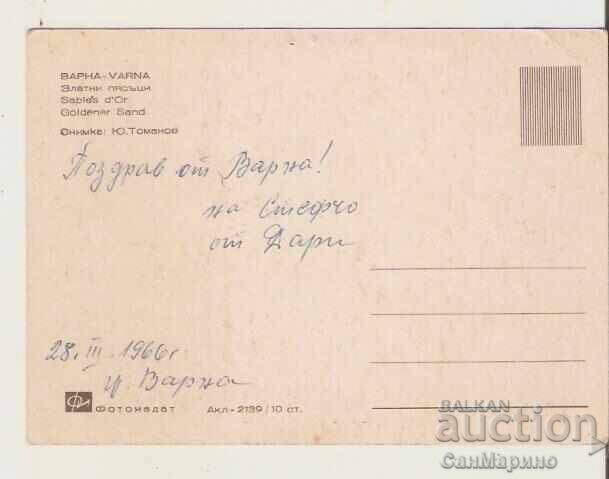 Κάρτα Βουλγαρία Βάρνα Χρυσή Άμμος Θέα 76* με τιμή 1.20 BGN | € 0.61 Κάρτα Βουλγαρία Βάρνα Χρυσή Άμμος Θέα 76* με τιμή 1.20 BGN | € 0.61