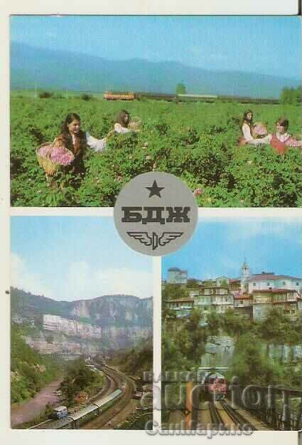 Картичка  България  БДЖ*