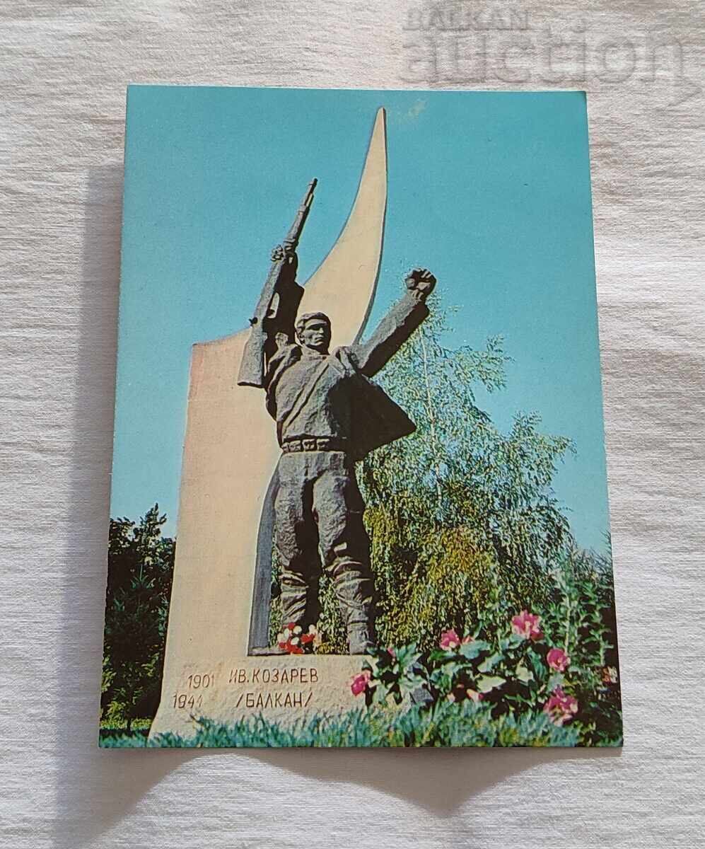 ΔΟΜΠΡΙΝΙΣΤΕ ΜΝΗΜΕΙΟ ΤΟΥ ΙΒΑΝ ΚΟΖΑΡΕΦ Τ.Κ. 1980