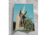 ΔΟΜΠΡΙΝΙΣΤΕ ΜΝΗΜΕΙΟ ΤΟΥ ΙΒΑΝ ΚΟΖΑΡΕΦ Τ.Κ. 1980