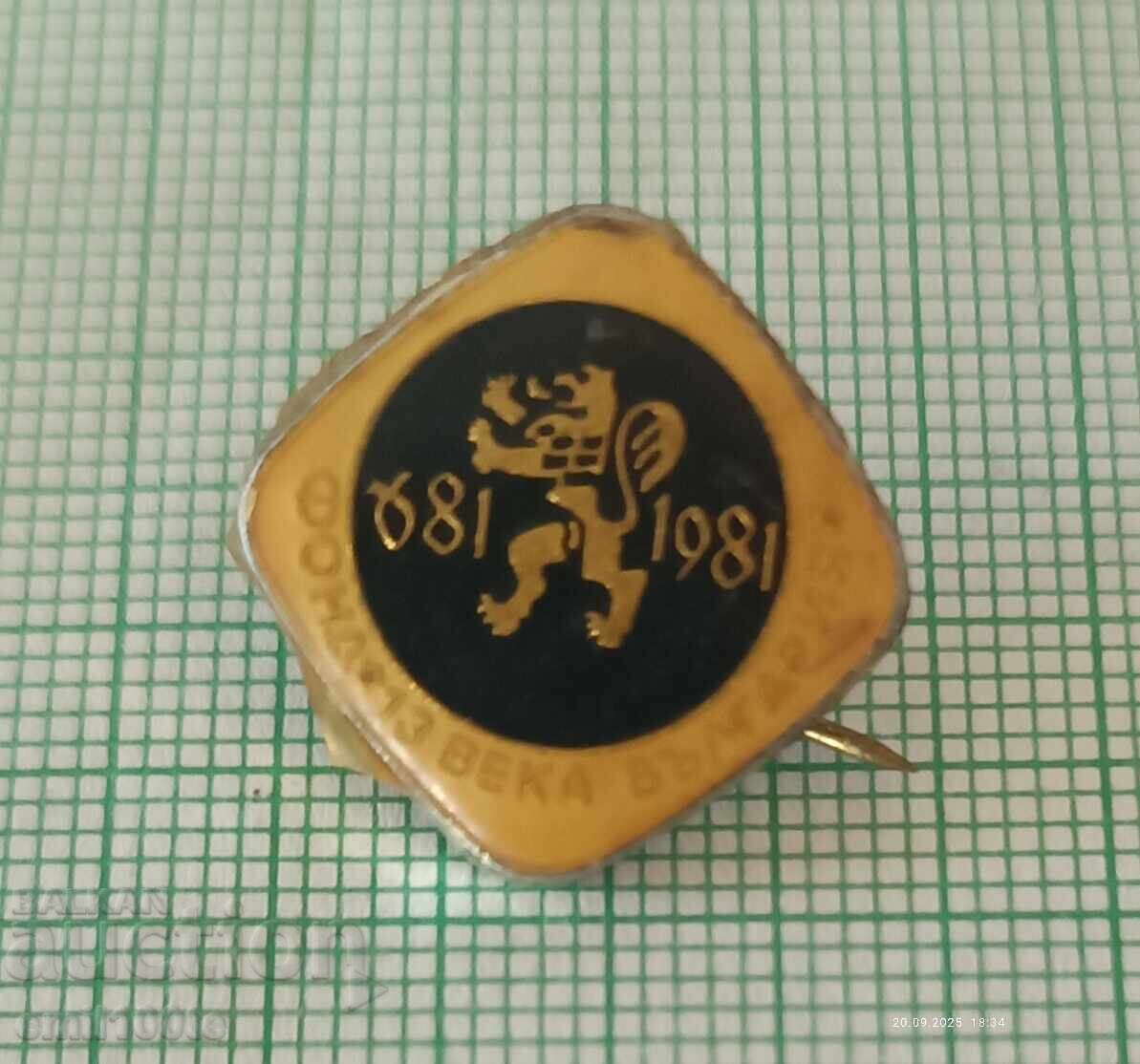 Badge - 1300 Years of Bulgaria Foundation 681 1981