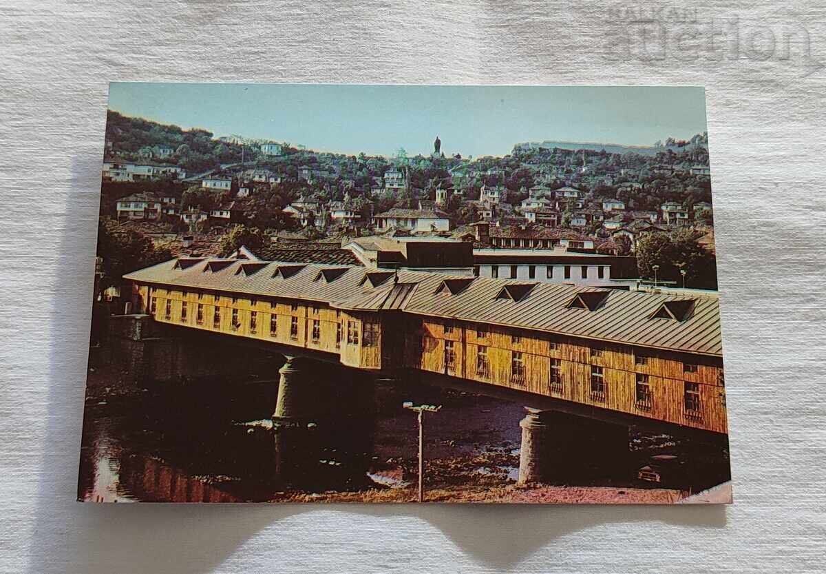 ЛОВЕЧ ПОКРИТИЯТ МОСТ П.К.1983 г. ЛОВЕЧ ПОКРИТИЯТ МОСТ П.К.1983 г.