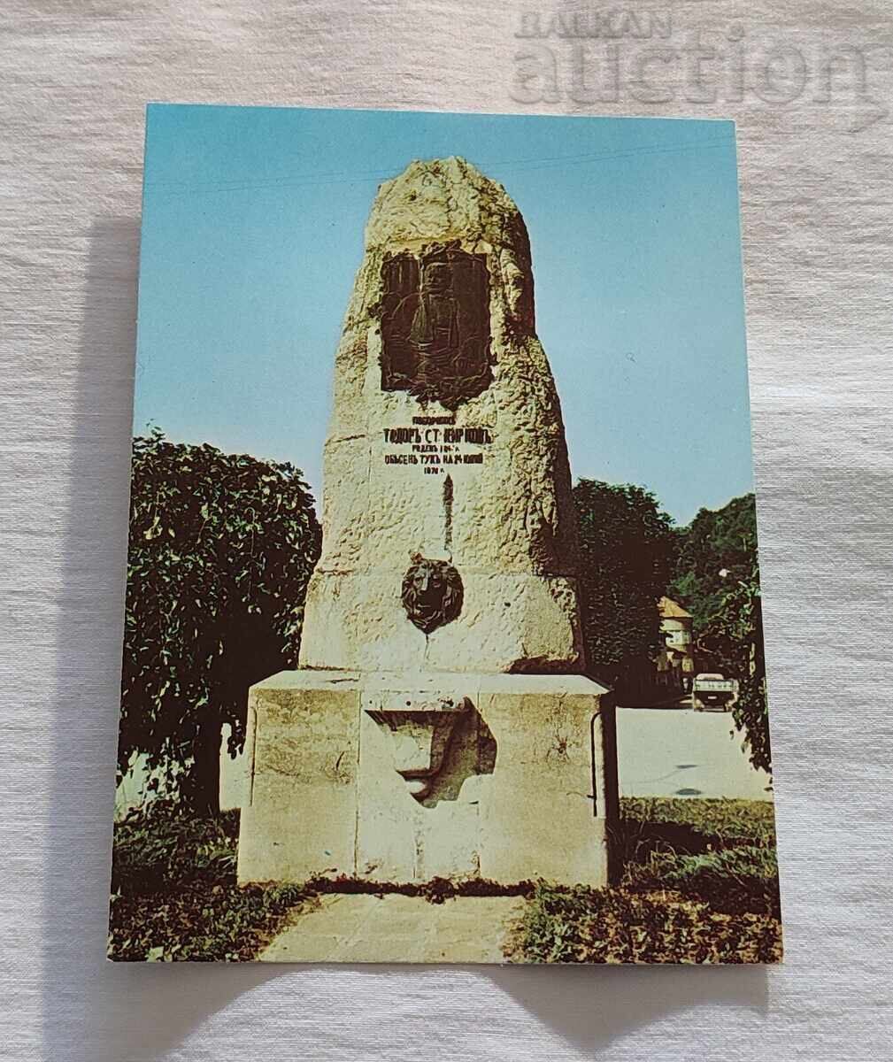 LOVECH MONUMENT OF TODOR KIROV P.K. 1983