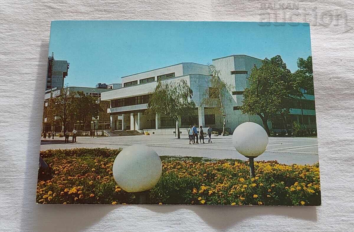 ЛОВЕЧ БИБЛИОТЕКАТА П.К.1989 г. ЛОВЕЧ БИБЛИОТЕКАТА П.К.1989 г.