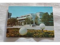 ЛОВЕЧ БИБЛИОТЕКАТА П.К.1989 г.