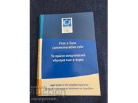 Set of Euro coins Greece Olympics 2004