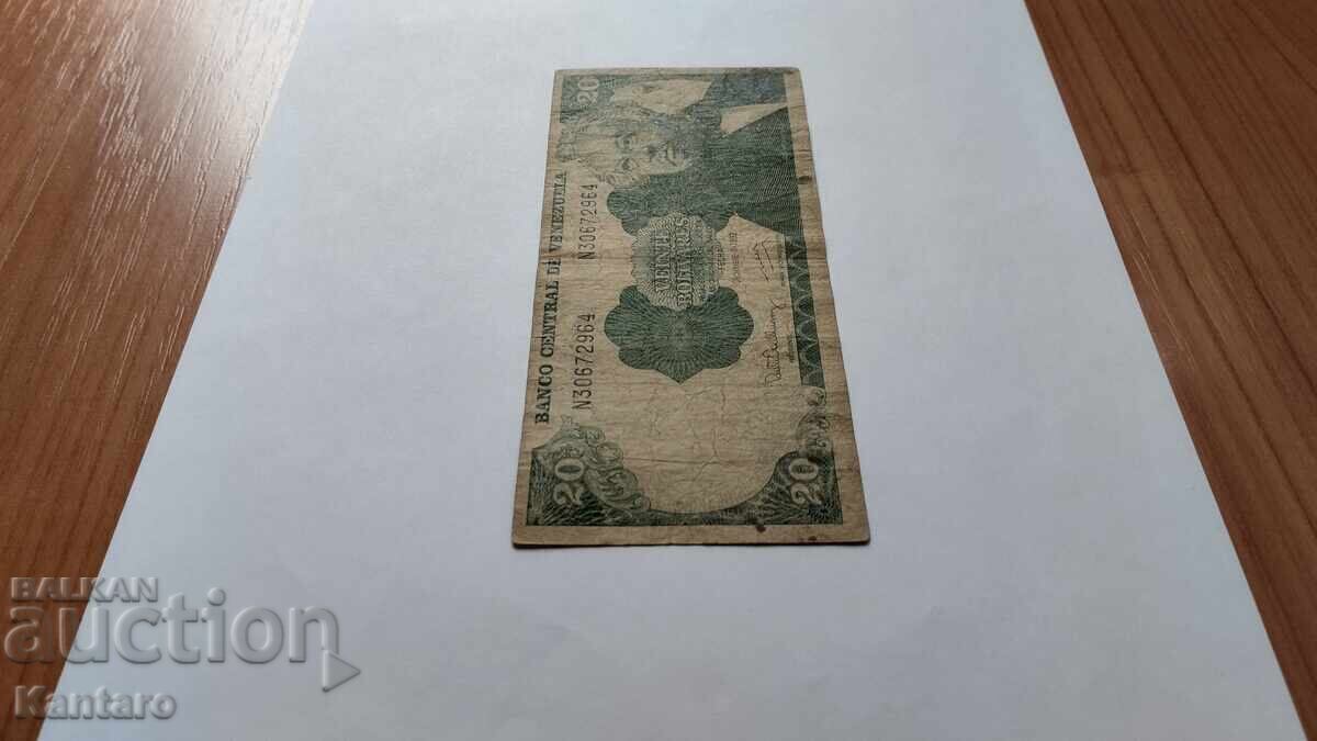 Δημοπρασία Τραπεζογραμμάτιο - ΒΕΝΕΖΟΥΕΛΑ - 20 μπολίβαρ - 1992