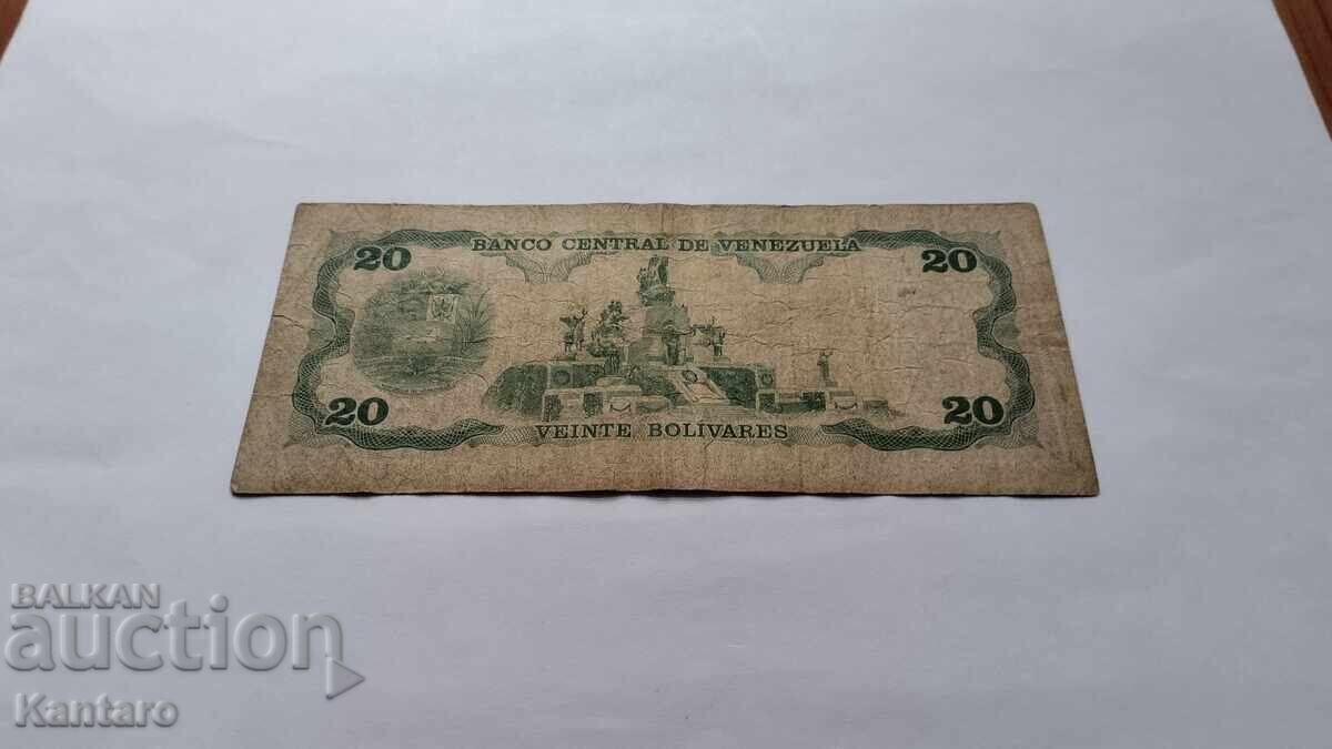 Τραπεζογραμμάτιο - ΒΕΝΕΖΟΥΕΛΑ - 20 μπολίβαρ - 1992 - 5