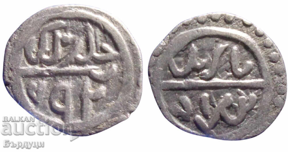 Ottoman Empire Akçe Silver Coin Ottoman Empire Akçe Silver Coin