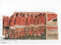 Αποκόμματα εφημερίδων