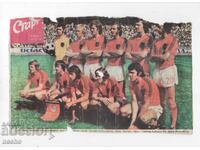 Αποκόμματα εφημερίδων