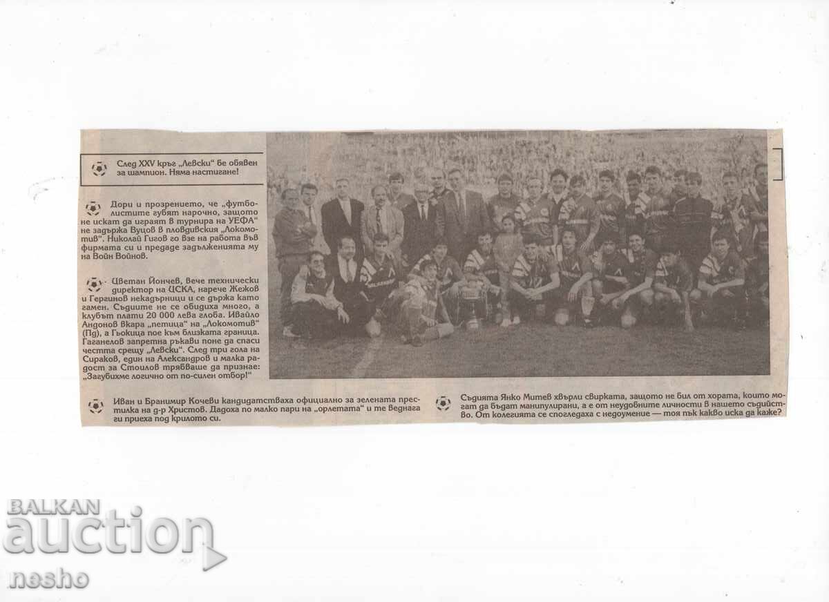 Newspaper clippings Newspaper clippings