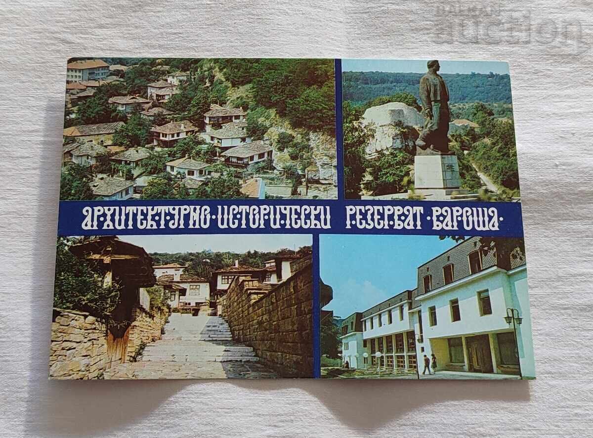 ΛΟΒΕΤΣ ΒΑΡΟΣΑ ΜΩΣΑΪΚΟ Π.Κ. 1990 g