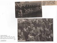 Αποκόμματα εφημερίδων