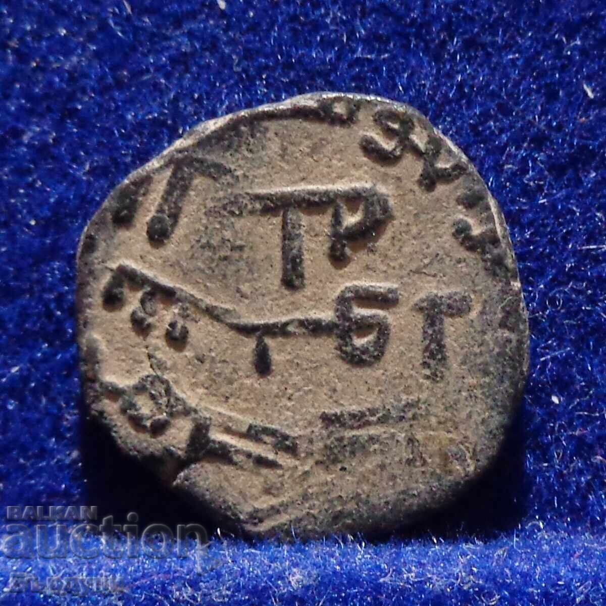 Umayyad Caliphate Copper Coin Fake