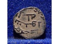 Monedă de cupru falsă a califatului Omayyad