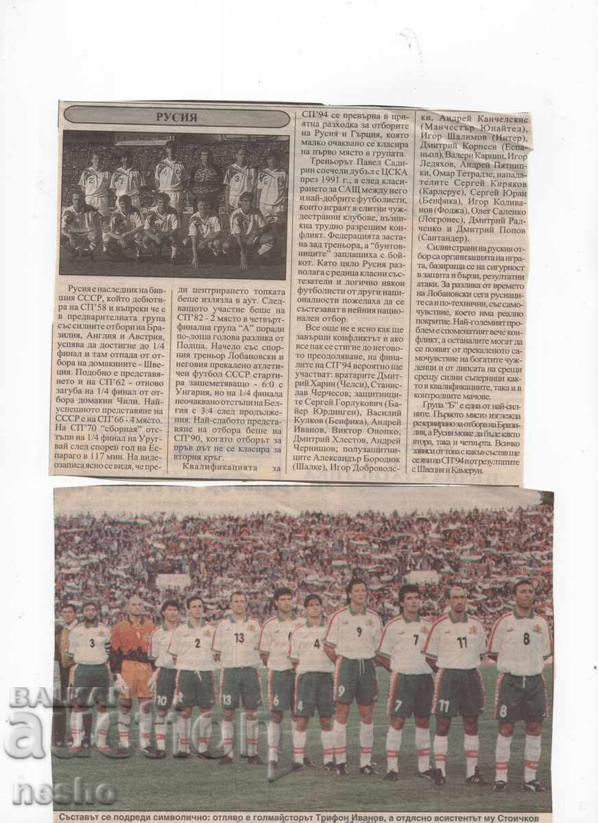 Newspaper clippings Newspaper clippings