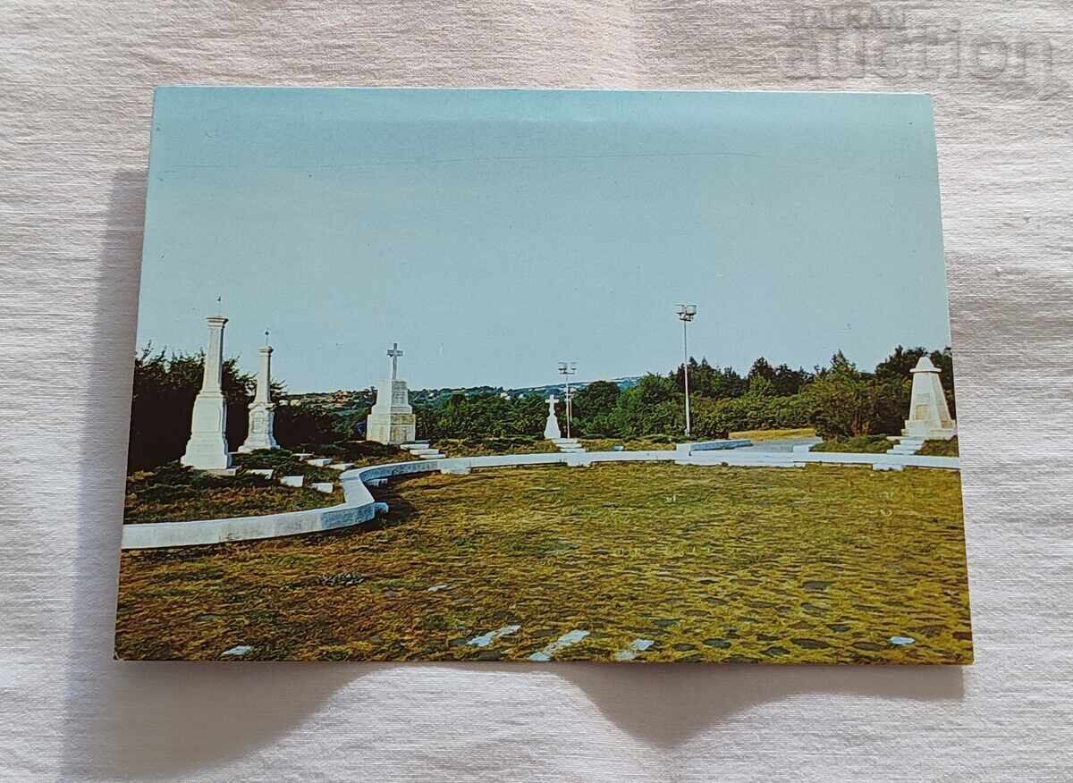 LOVECH ALLEY OF BULGARIAN-RUSSIAN FRIENDSHIP P.C. 1981 LOVECH ALLEY OF BULGARIAN-RUSSIAN FRIENDSHIP P.C. 1981