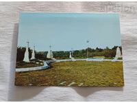 LOVECH ΑΛΕΑ ΣΤΗ ΒΟΥΛΓΑΡΟ-ΡΩΣΙΚΗ ΦΙΛΙΑ Π.Κ. 1981