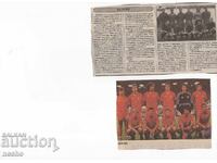 Αποκόμματα εφημερίδων