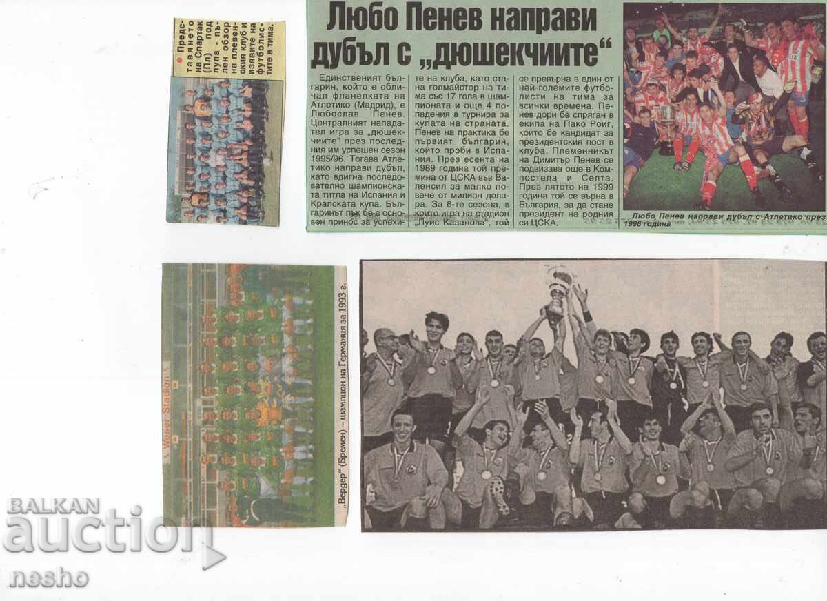 Αποκόμματα εφημερίδων Αποκόμματα εφημερίδων