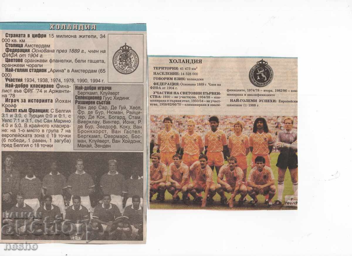 Αποκόμματα εφημερίδων Αποκόμματα εφημερίδων