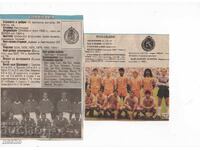 Αποκόμματα εφημερίδων