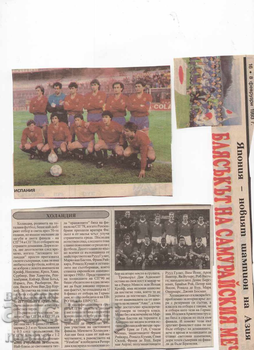 Αποκόμματα εφημερίδων Αποκόμματα εφημερίδων