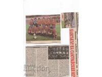 Αποκόμματα εφημερίδων