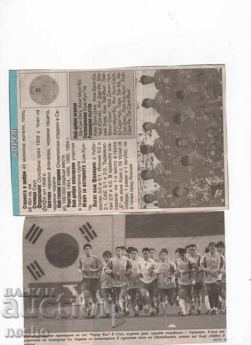 Αποκόμματα εφημερίδων Αποκόμματα εφημερίδων