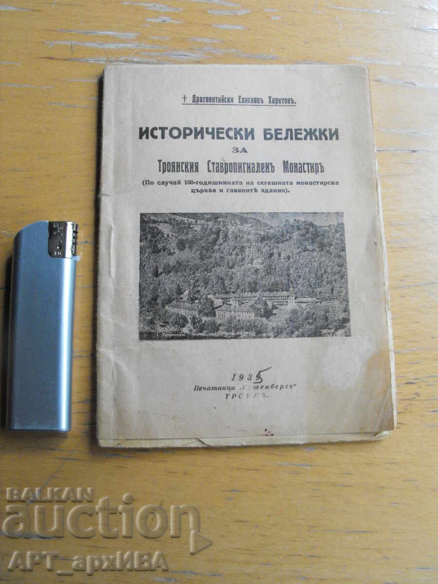 Ιστορικές σημειώσεις για τη Μονή Τροίας Σταυροπηγίου