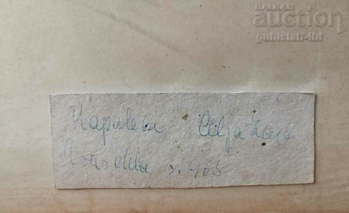 Картина, море,курорт Дружба,1965 г.,худ.Н.Алеков(1922-2002) - 6