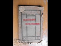 Πώς να διατηρήσουμε την υγεία και να ανακτήσουμε τη χαμένη νεότητα