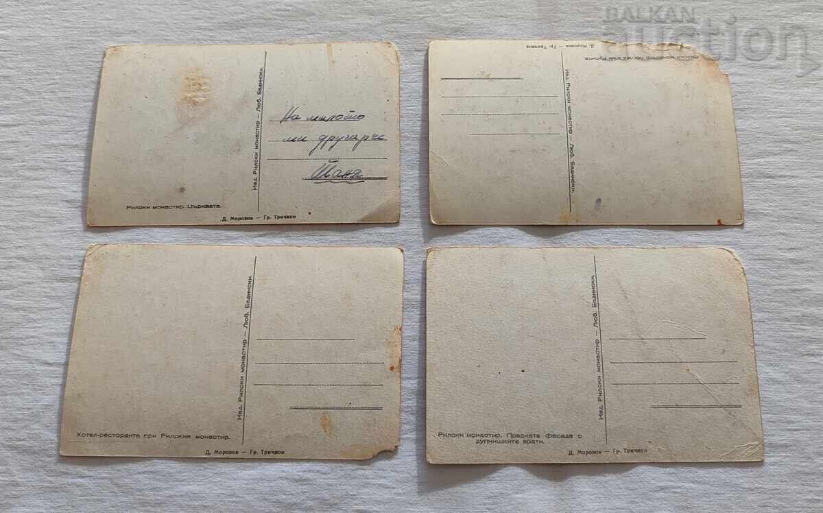 MĂNĂSTIREA RILA ARTIST D. MOROZOV P.K. LOT 4 BUCĂȚI cu preț 7.00 BGN | € 3.58 MĂNĂSTIREA RILA ARTIST D. MOROZOV P.K. LOT 4 BUCĂȚI cu preț 7.00 BGN | € 3.58