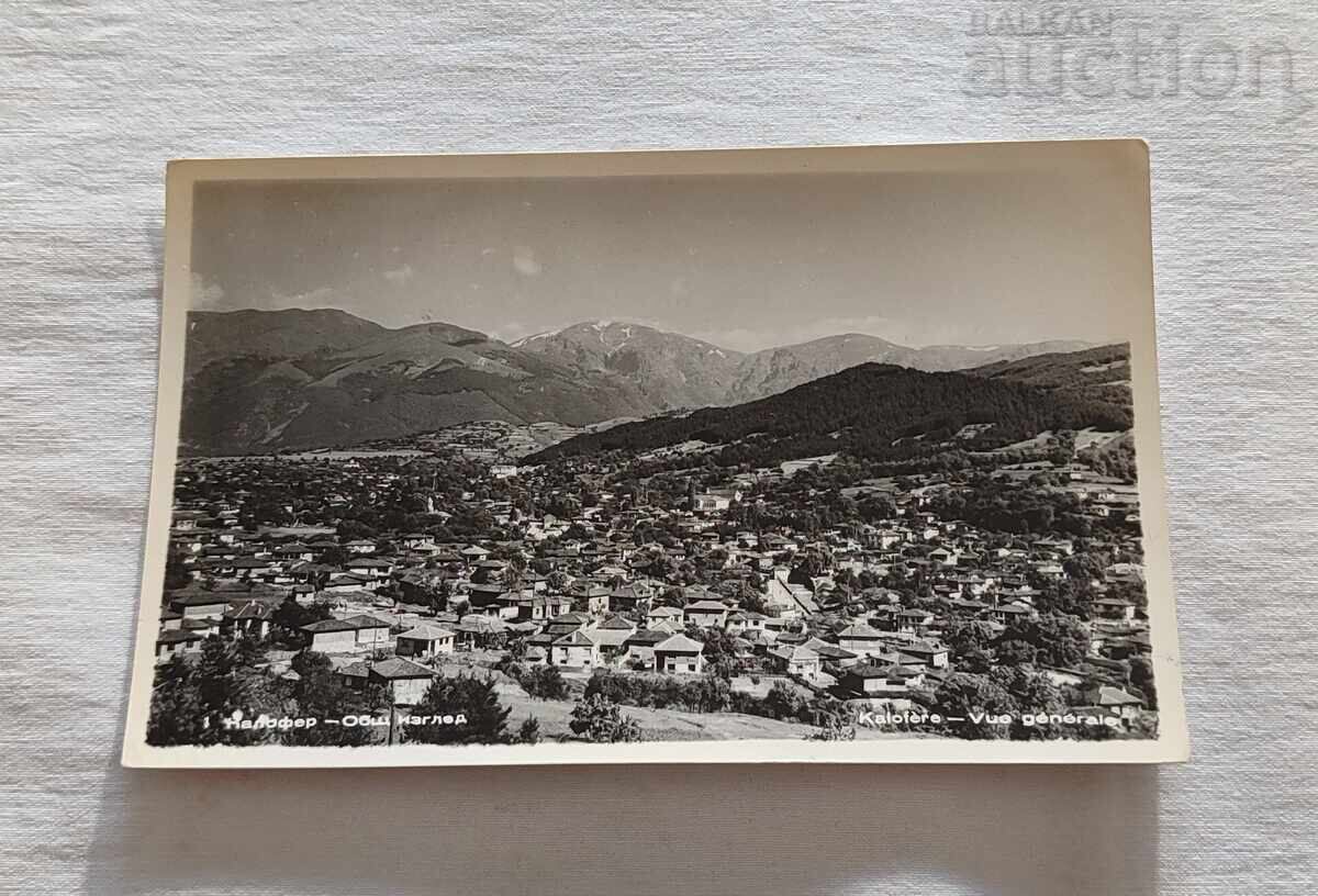 ΚΑΛΟΦΕΡ ΓΕΝΙΚΗ ΕΜΦΑΝΙΣΗ Π.Κ. 1962