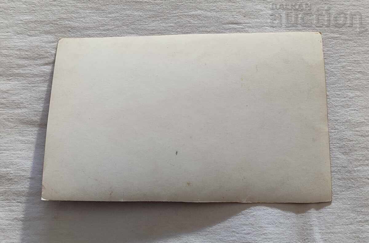 TŬRNOVO ΓΕΦΥΡΑ ΣΤΑΜΠΟΛΟΒΙ (1962) με τιμή 1.00 BGN | € 0.51