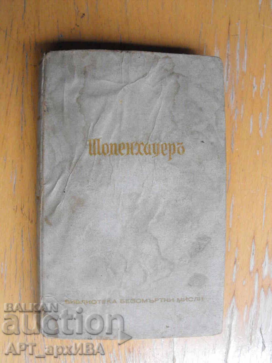 Schopenhauer. Book "Immortal Thoughts". Presented by Thomas Mann