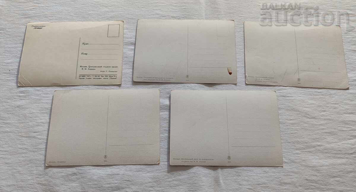 MOSCOVA STADIONUL "LENIN" LUJNIKI P.C. LOT 5 BUCĂȚI cu preț 5.00 BGN | € 2.56 MOSCOVA STADIONUL "LENIN" LUJNIKI P.C. LOT 5 BUCĂȚI cu preț 5.00 BGN | € 2.56