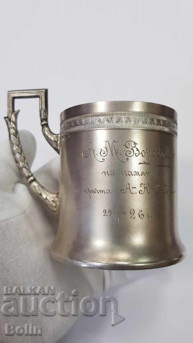 Παράδοση Πολύ σπάνιο ρωσικό αυτοκρατορικό ποτήρι με θήκη και ΒΟΓΑΤΙΡ 84 - πρ
