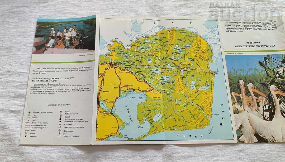 Livrarea DELTA DUNĂRII ROMÂNIA BROȘURĂ 198..g