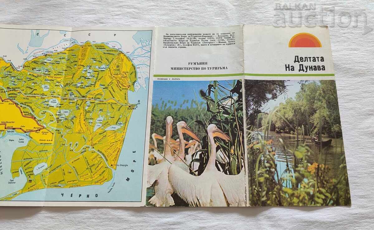 DELTA DUNĂRII ROMÂNIA BROȘURĂ 198..g - 5