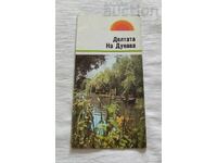 DANUBE DELTA ROMANIA BROCHURE 198.. (year)